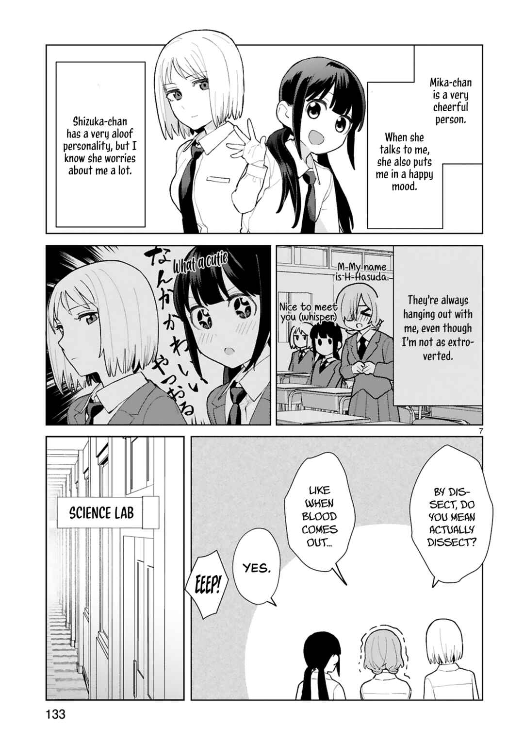 Page 8 Chapter 10.5 Saki-chan wa Inma no Ko