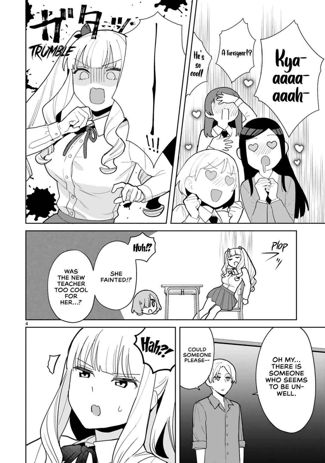 Page 5 Chapter 7 Saki-chan wa Inma no Ko