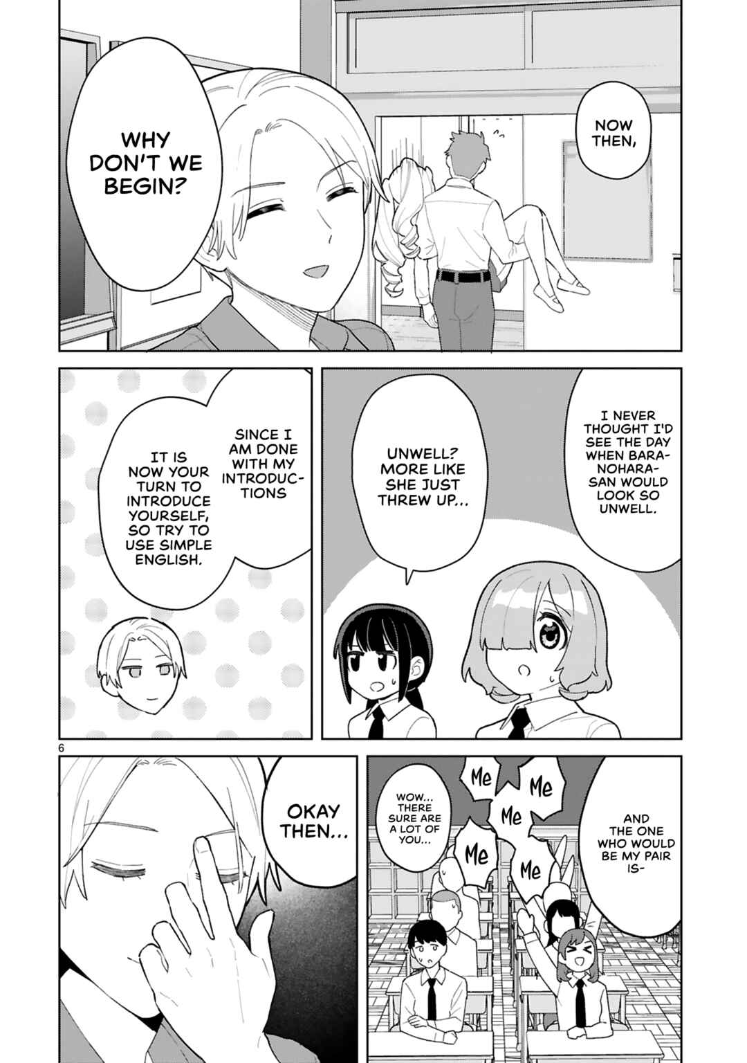 Page 7 Chapter 7 Saki-chan wa Inma no Ko