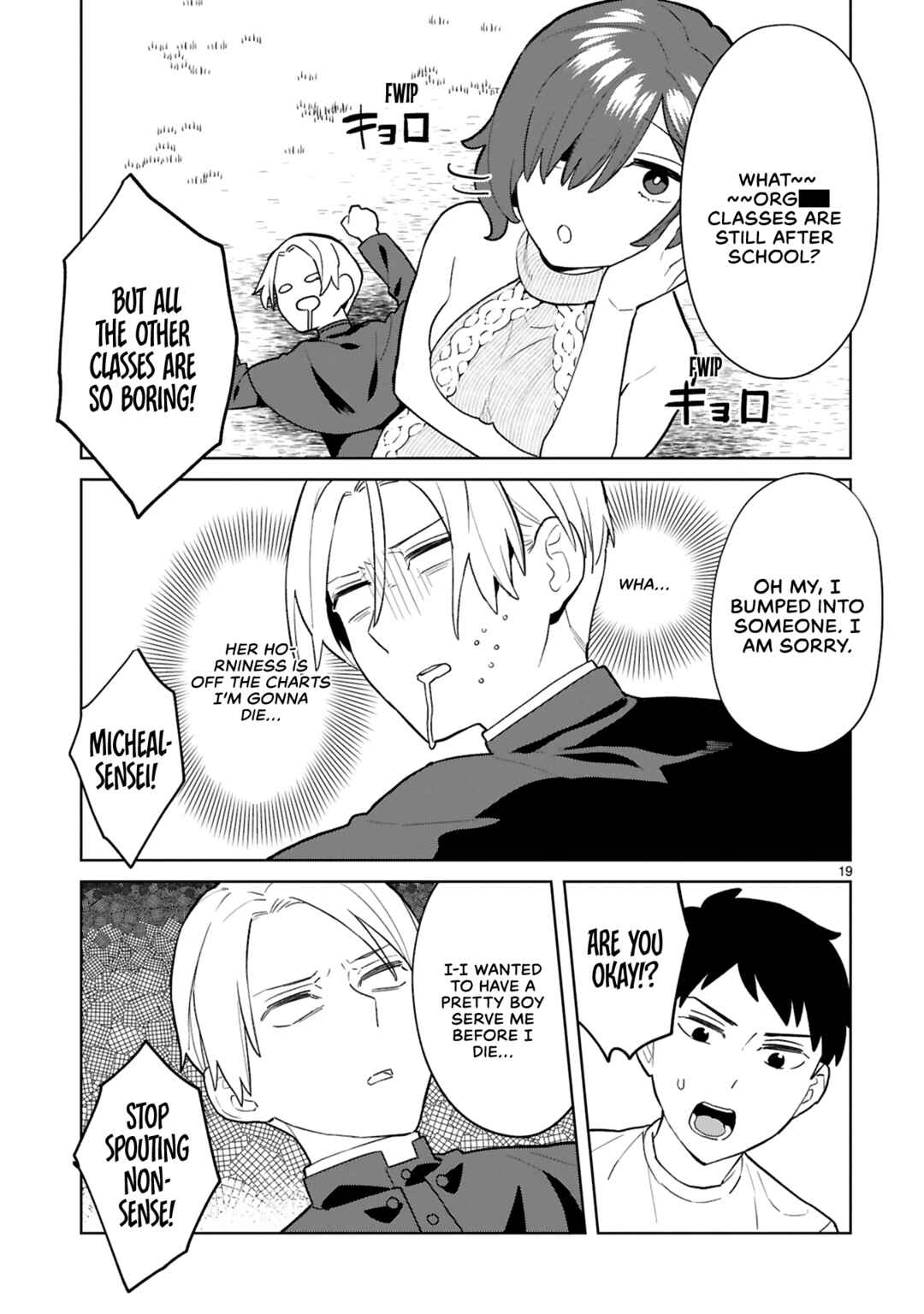 Page 20 Chapter 10 Saki-chan wa Inma no Ko