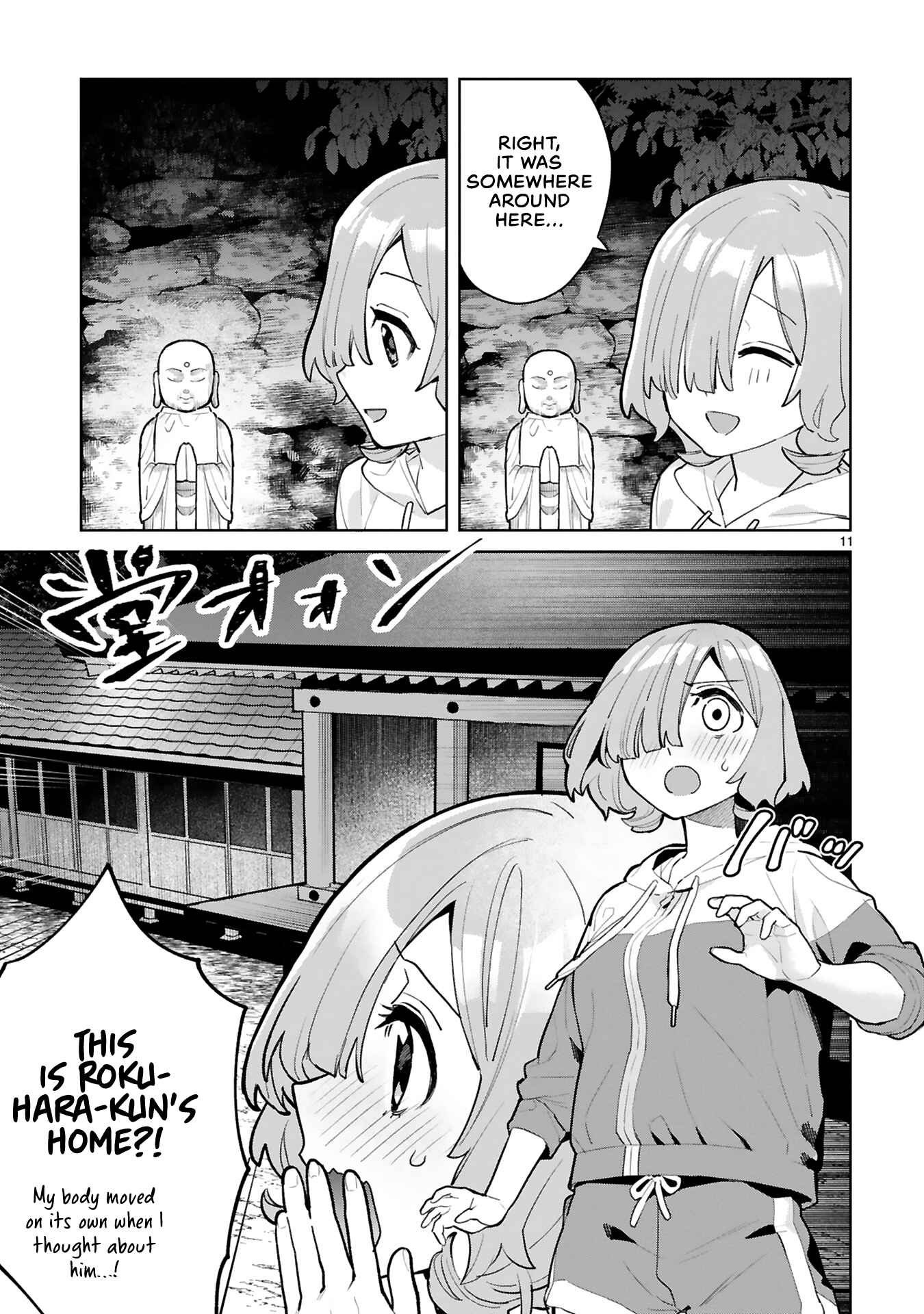 Page 10 Chapter 4 Saki-chan wa Inma no Ko