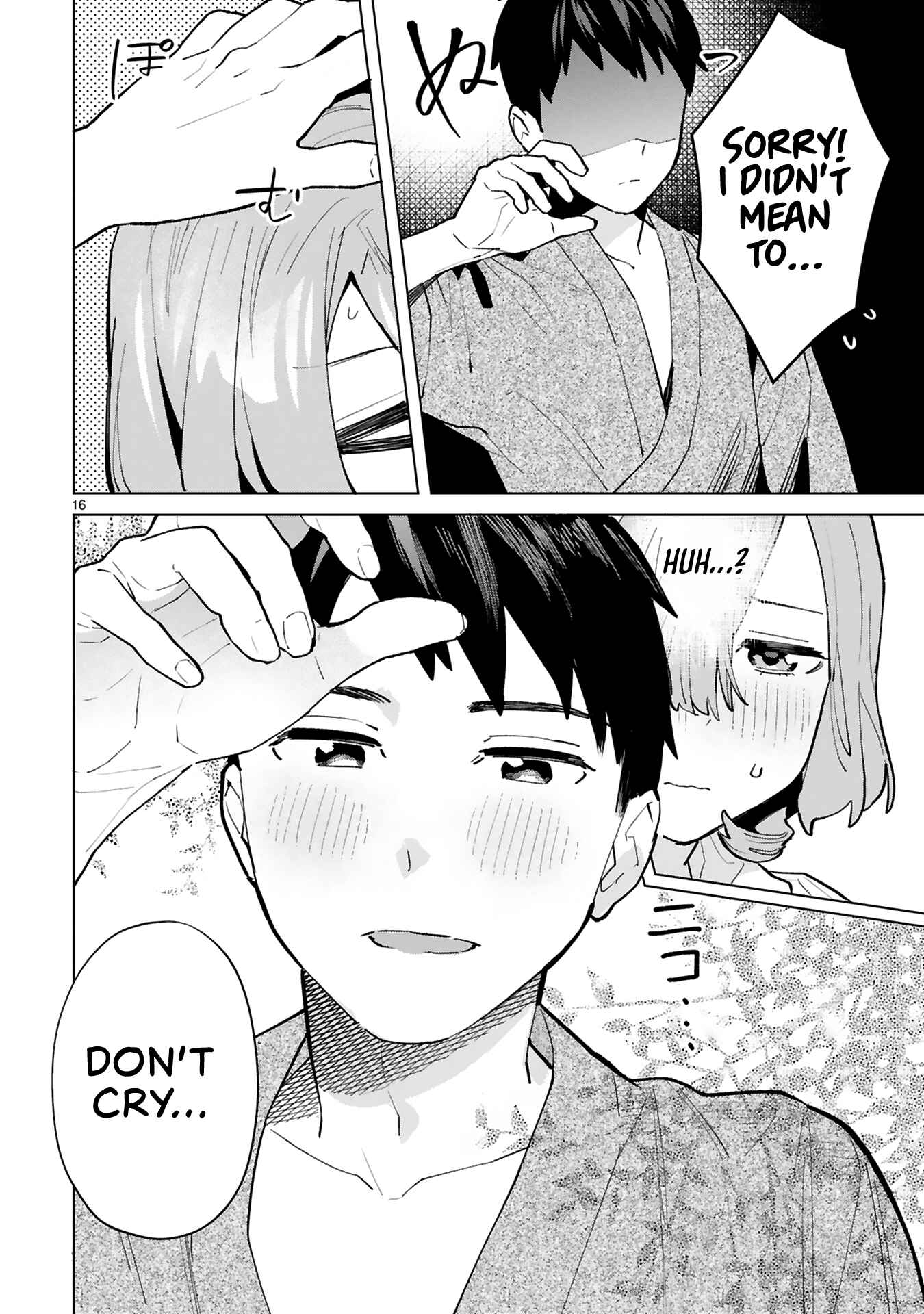 Page 15 Chapter 4 Saki-chan wa Inma no Ko