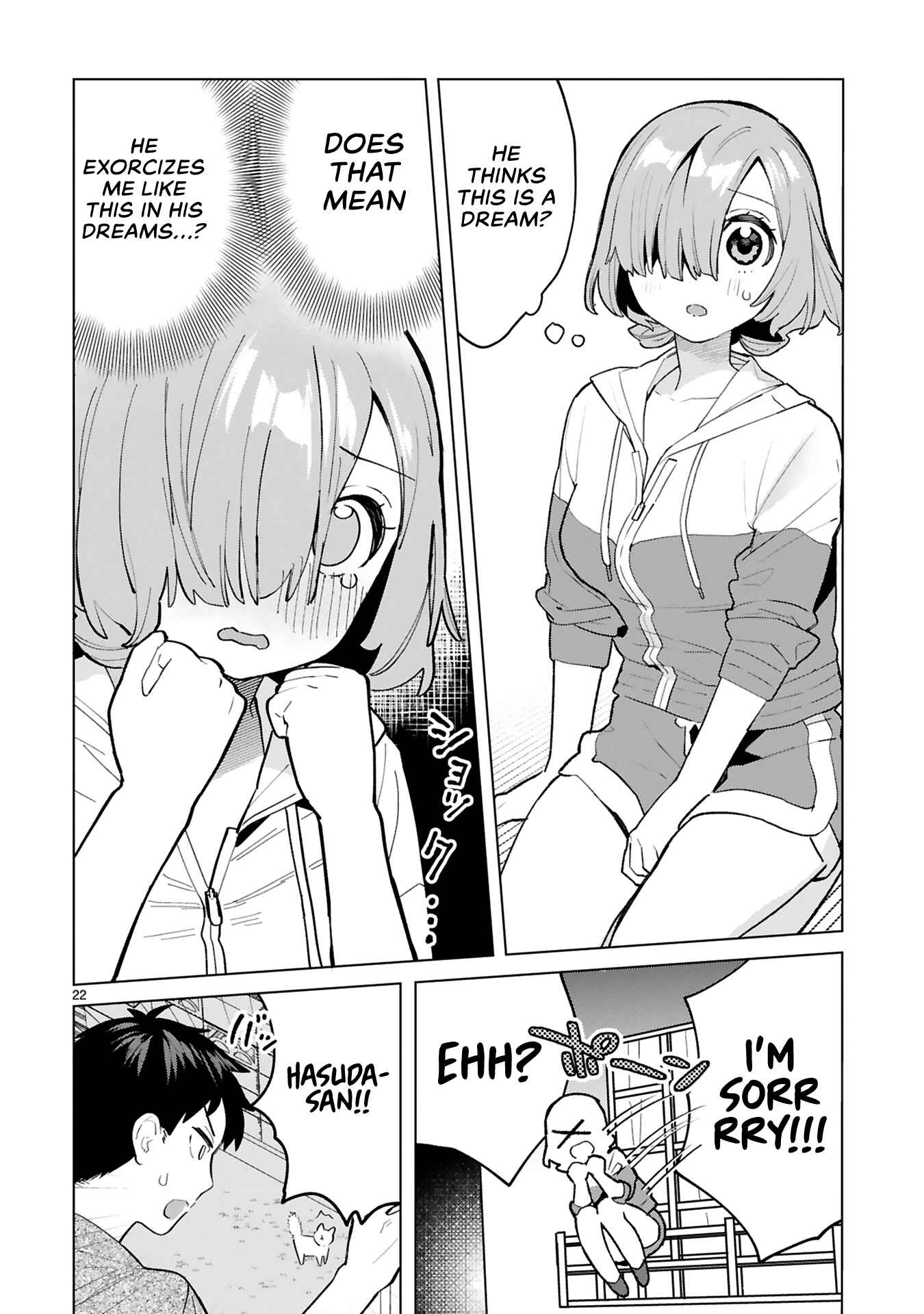 Page 21 Chapter 4 Saki-chan wa Inma no Ko