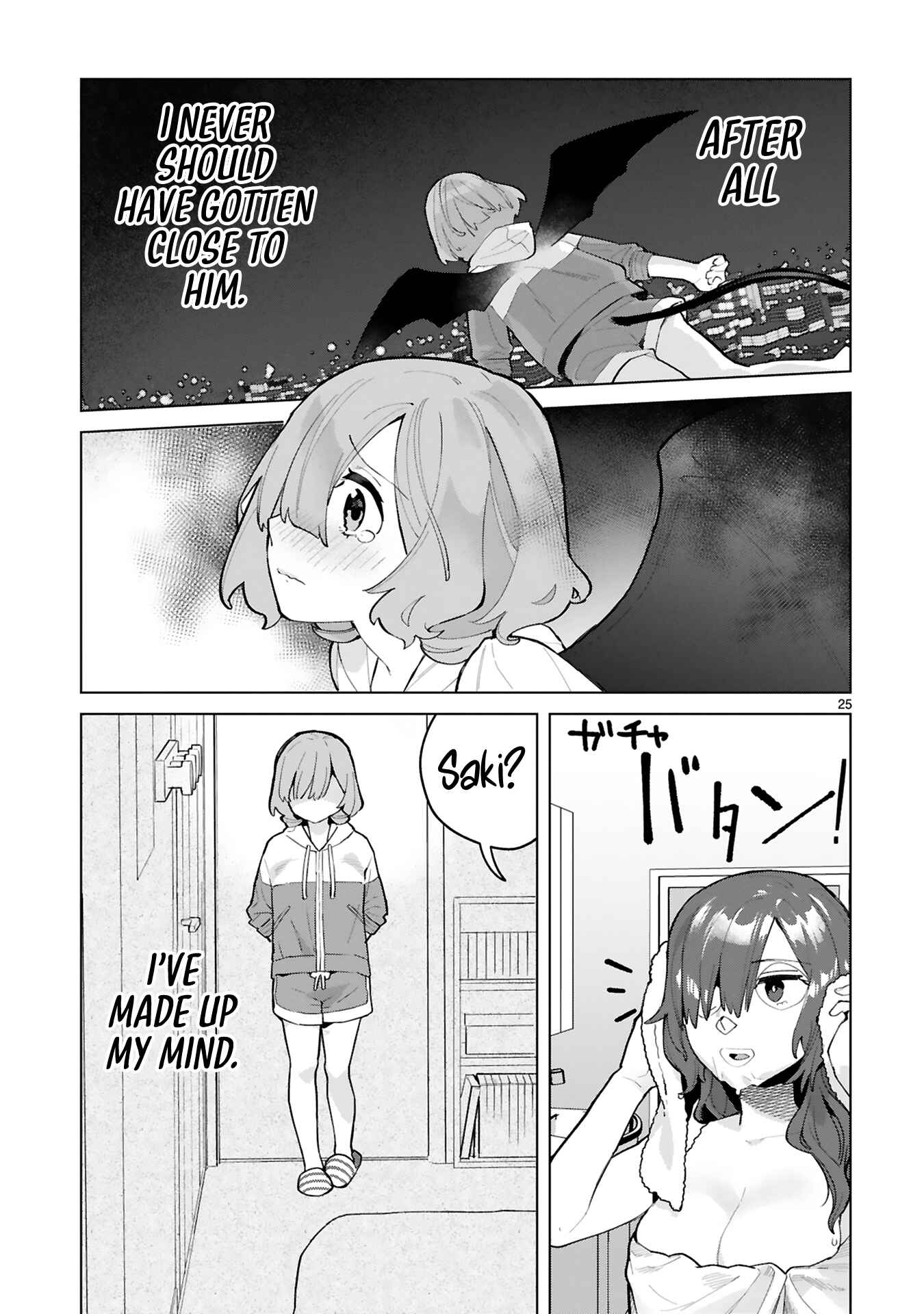 Page 24 Chapter 4 Saki-chan wa Inma no Ko