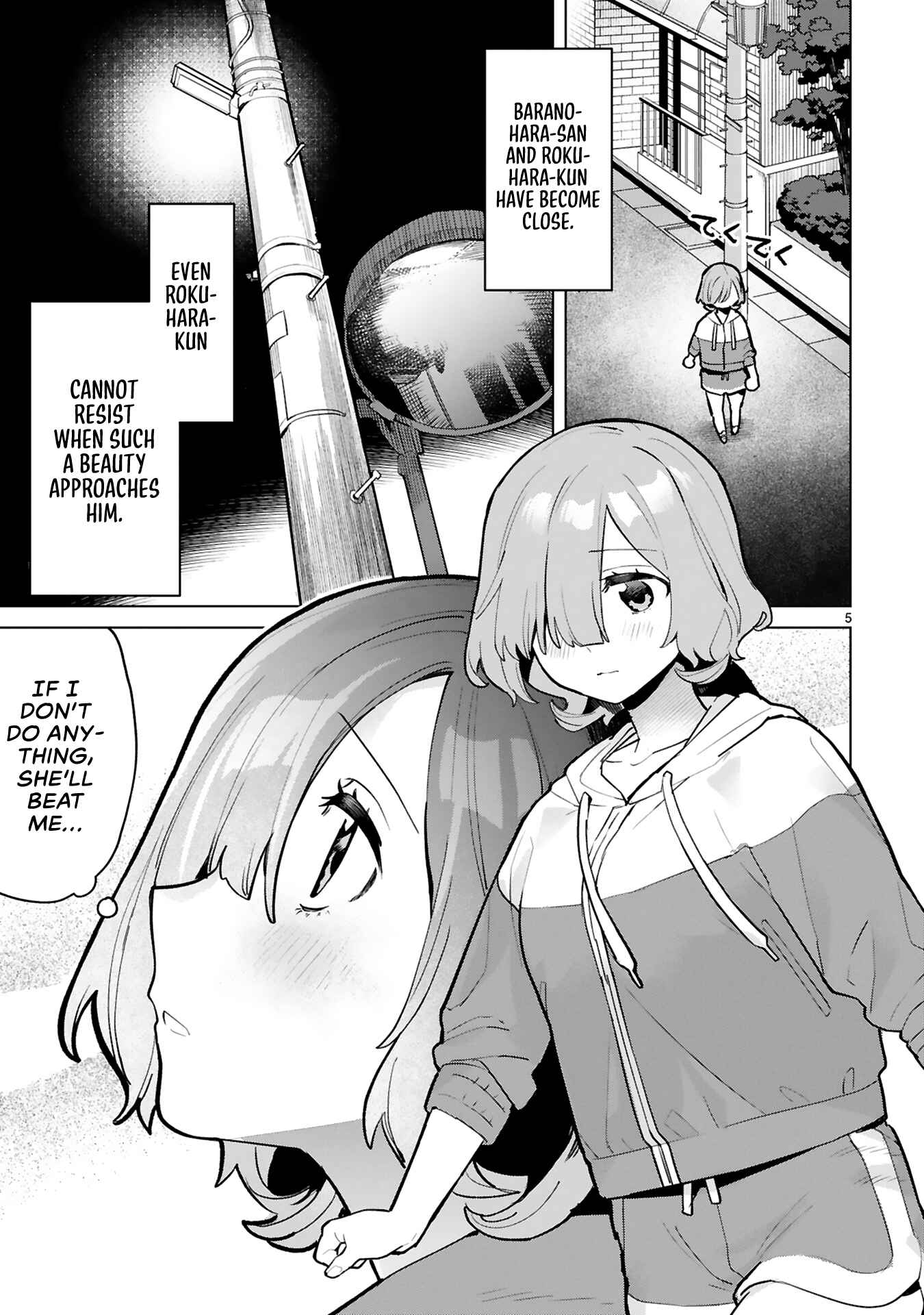 Page 4 Chapter 4 Saki-chan wa Inma no Ko