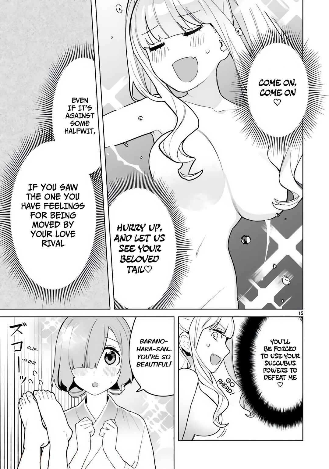 Page 19 Chapter 6 Saki-chan wa Inma no Ko
