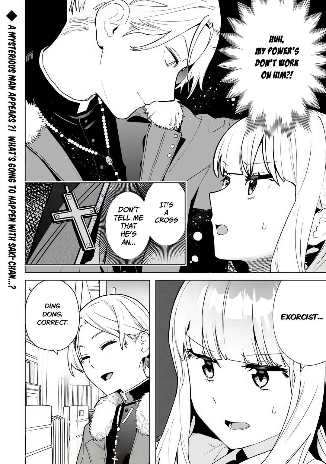 Page 6 Chapter 6 Saki-chan wa Inma no Ko