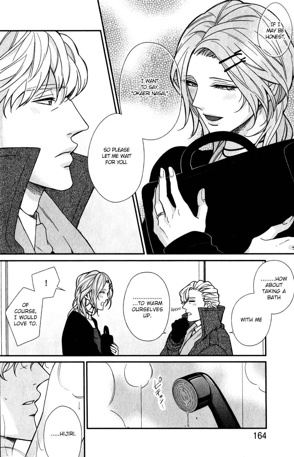 Page 4 Chapter 5.5 Boku no Osekkai Darling
