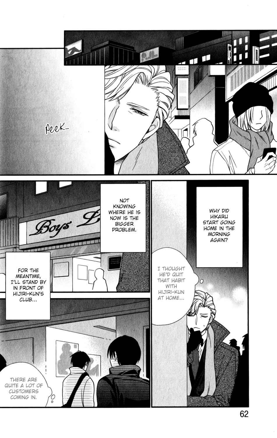Page 30 Chapter 2 Boku no Osekkai Darling