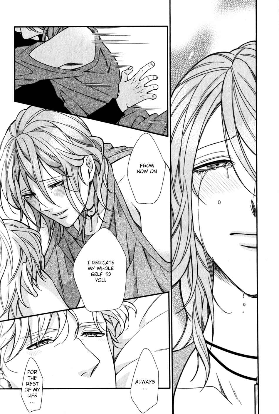 Page 24 Chapter 5 Boku no Osekkai Darling