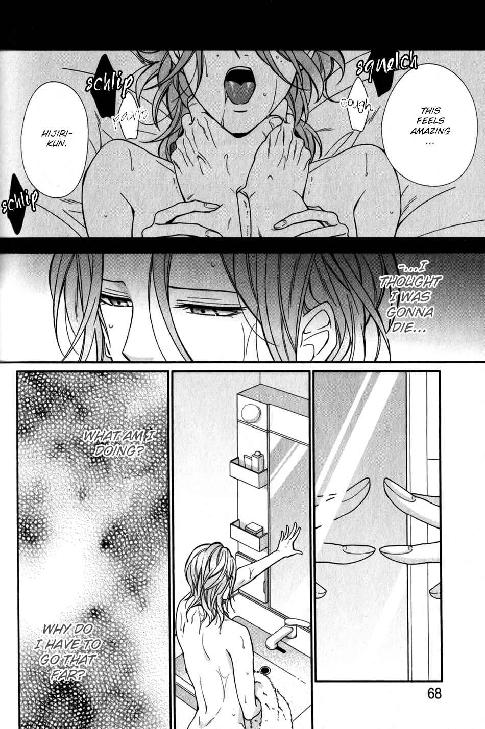 Page 4 Chapter 3 Boku no Osekkai Darling