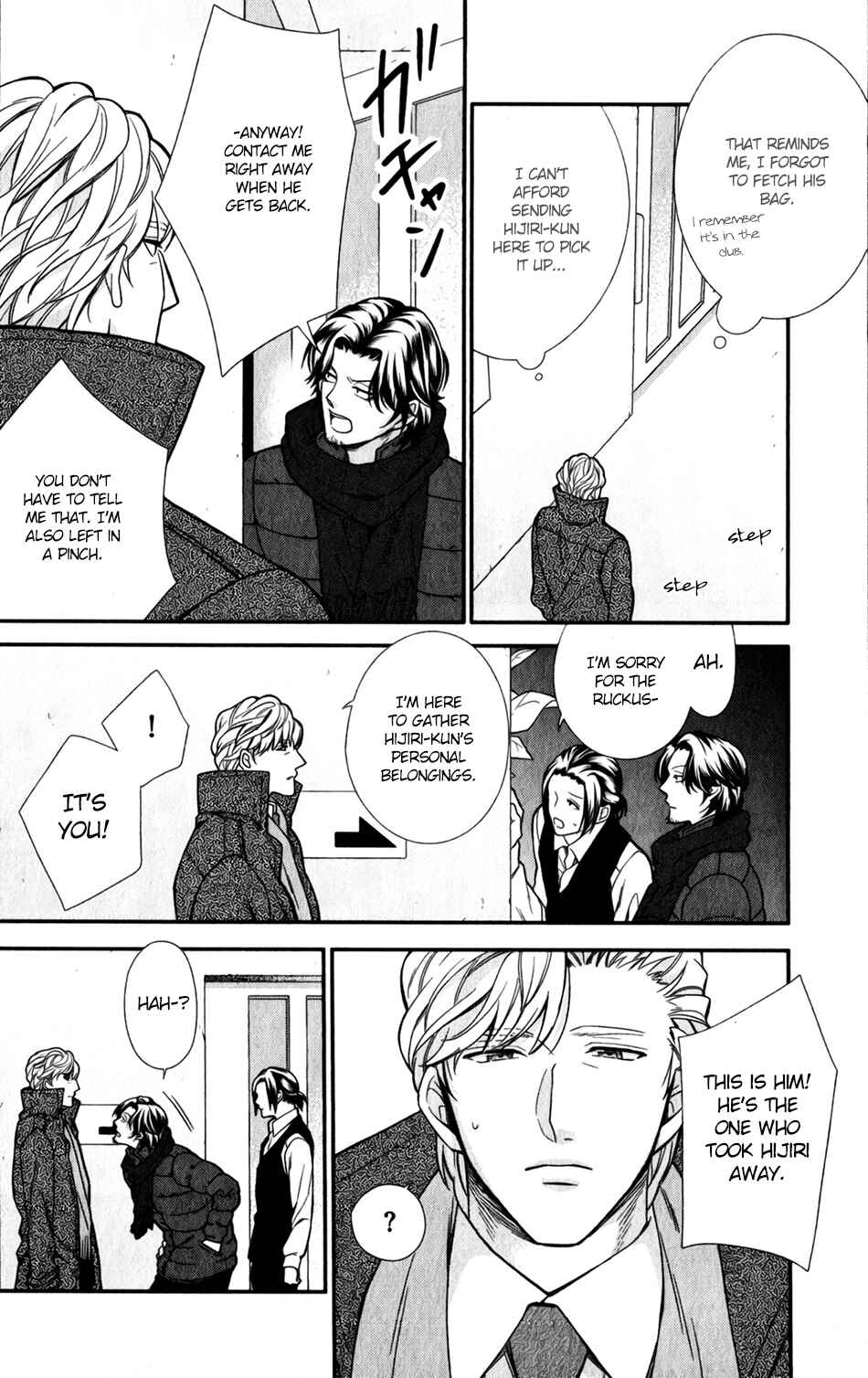 Page 18 Chapter 4 Boku no Osekkai Darling