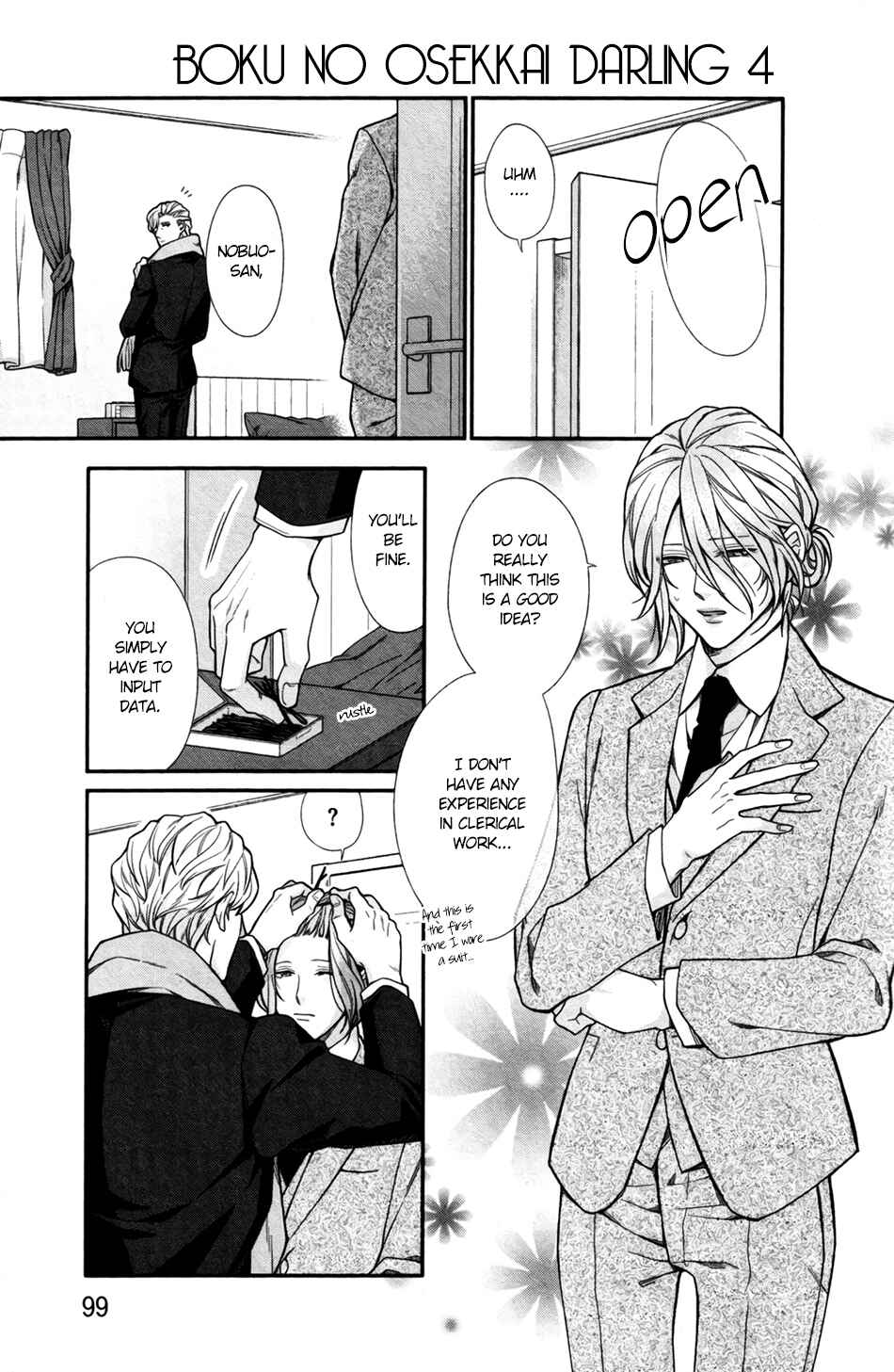 Page 3 Chapter 4 Boku no Osekkai Darling