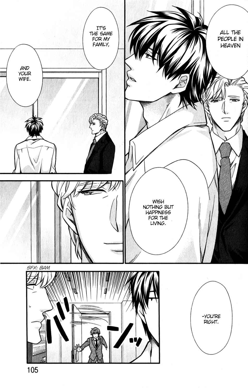 Page 9 Chapter 4 Boku no Osekkai Darling