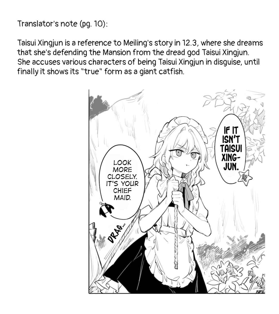 Page 16 Chapter 7 Touhou Project Niji Sousaku Series - Koumakan no Onnatachi