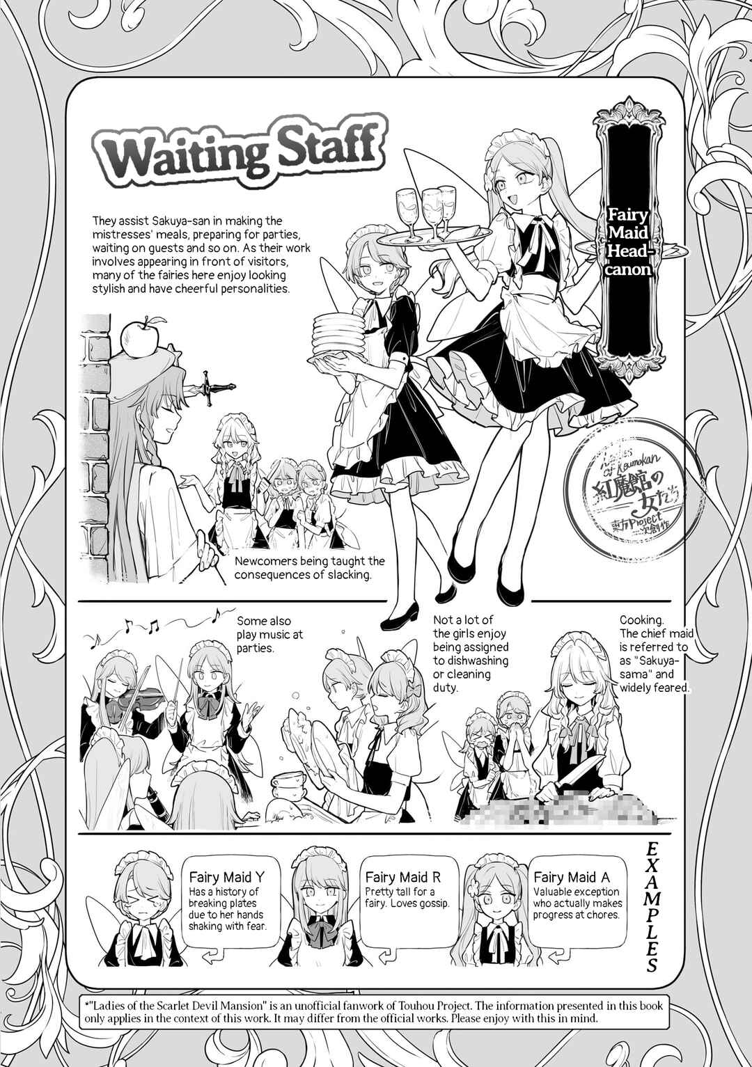 Page 11 Chapter 14.5 Touhou Project Niji Sousaku Series - Koumakan no Onnatachi
