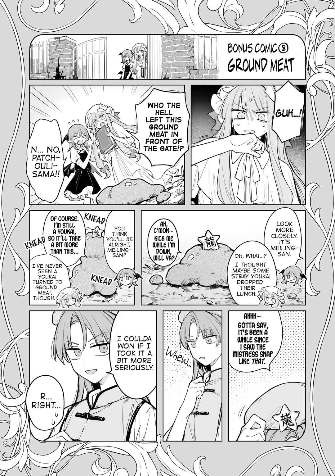Page 18 Chapter 14.5 Touhou Project Niji Sousaku Series - Koumakan no Onnatachi