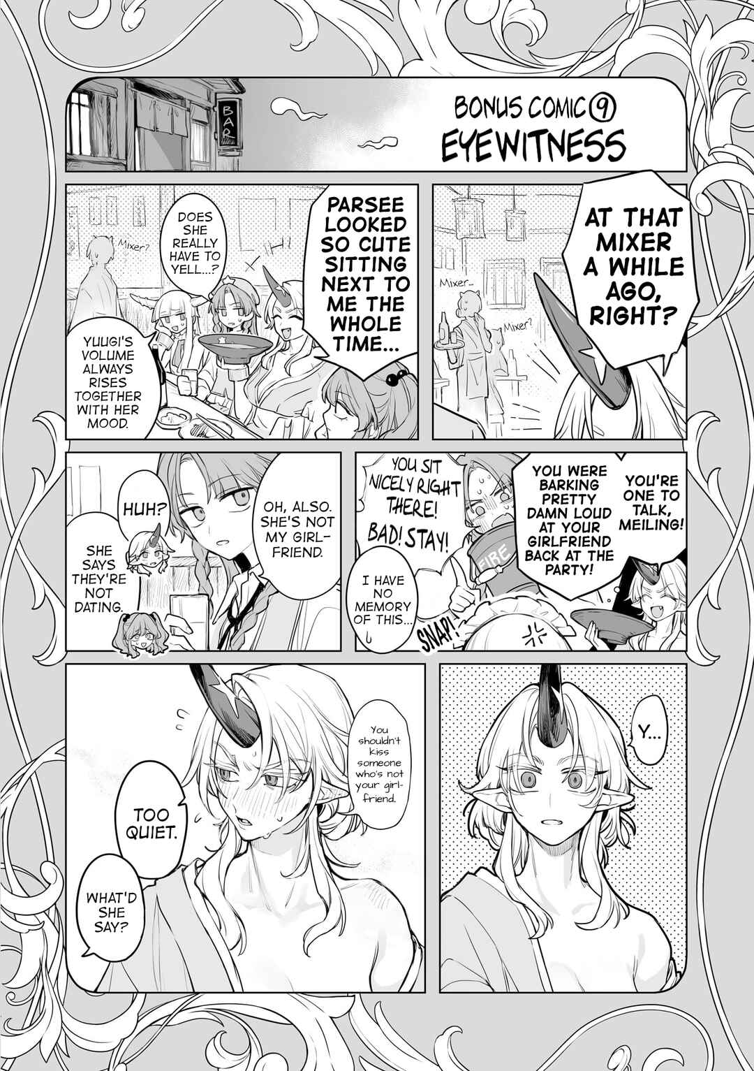 Page 19 Chapter 14.5 Touhou Project Niji Sousaku Series - Koumakan no Onnatachi