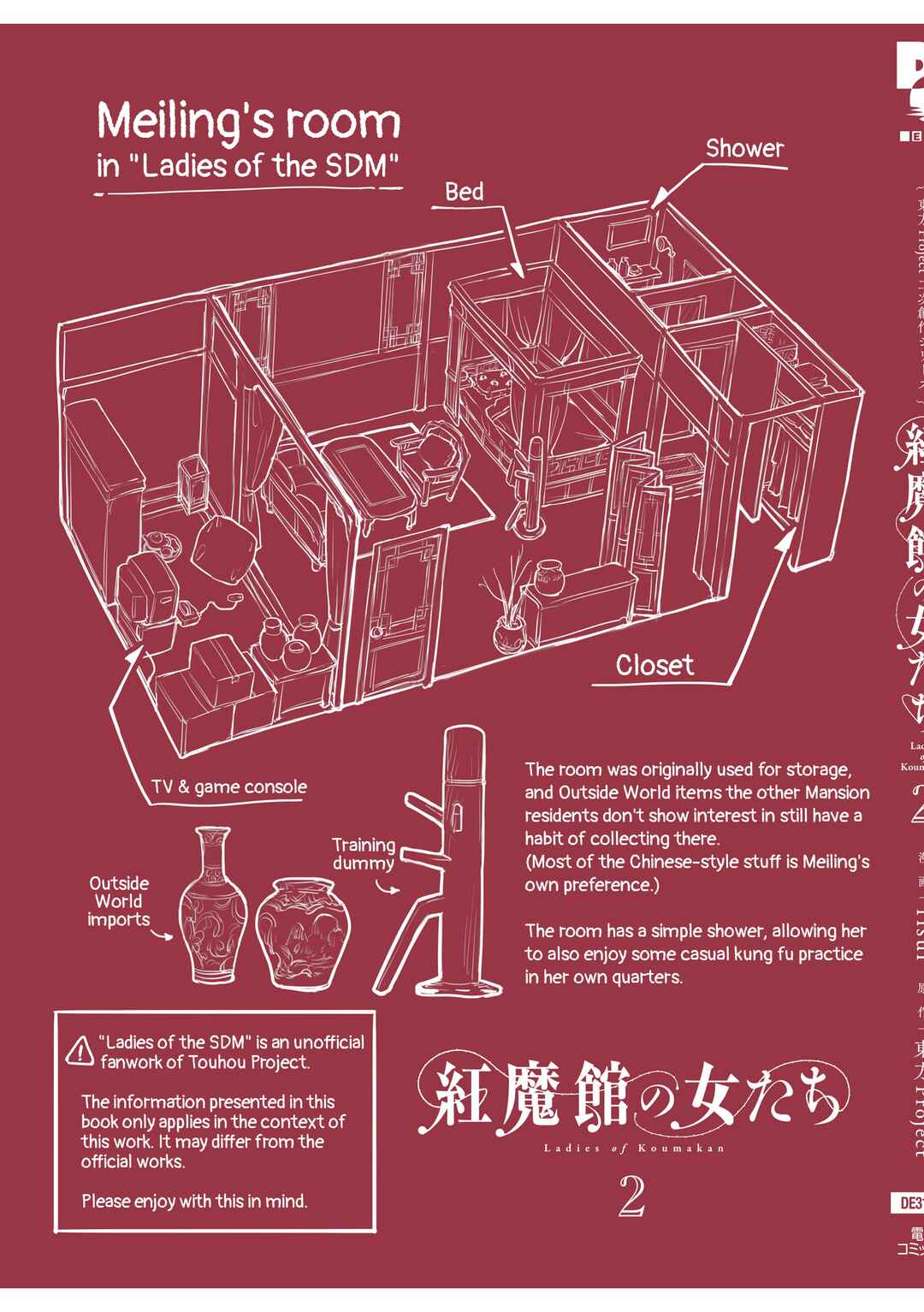 Page 23 Chapter 14.5 Touhou Project Niji Sousaku Series - Koumakan no Onnatachi