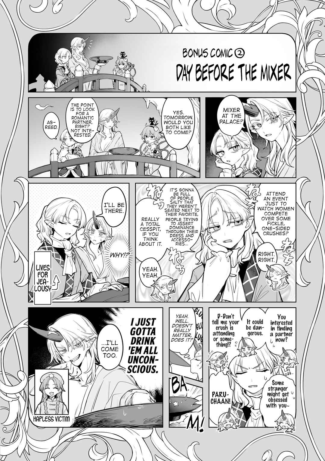 Page 9 Chapter 14.5 Touhou Project Niji Sousaku Series - Koumakan no Onnatachi