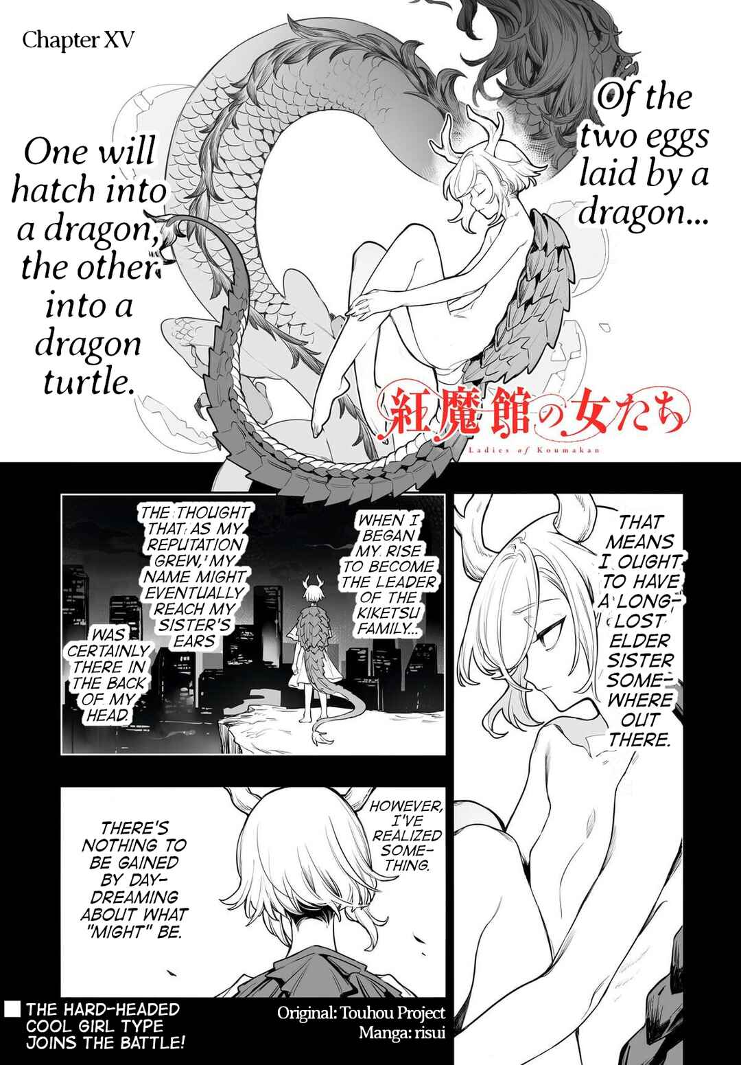 Page 1 Chapter 15 Touhou Project Niji Sousaku Series - Koumakan no Onnatachi