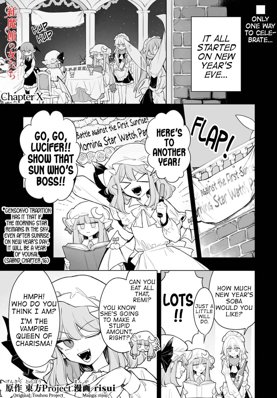Page 1 Chapter 10 Touhou Project Niji Sousaku Series - Koumakan no Onnatachi
