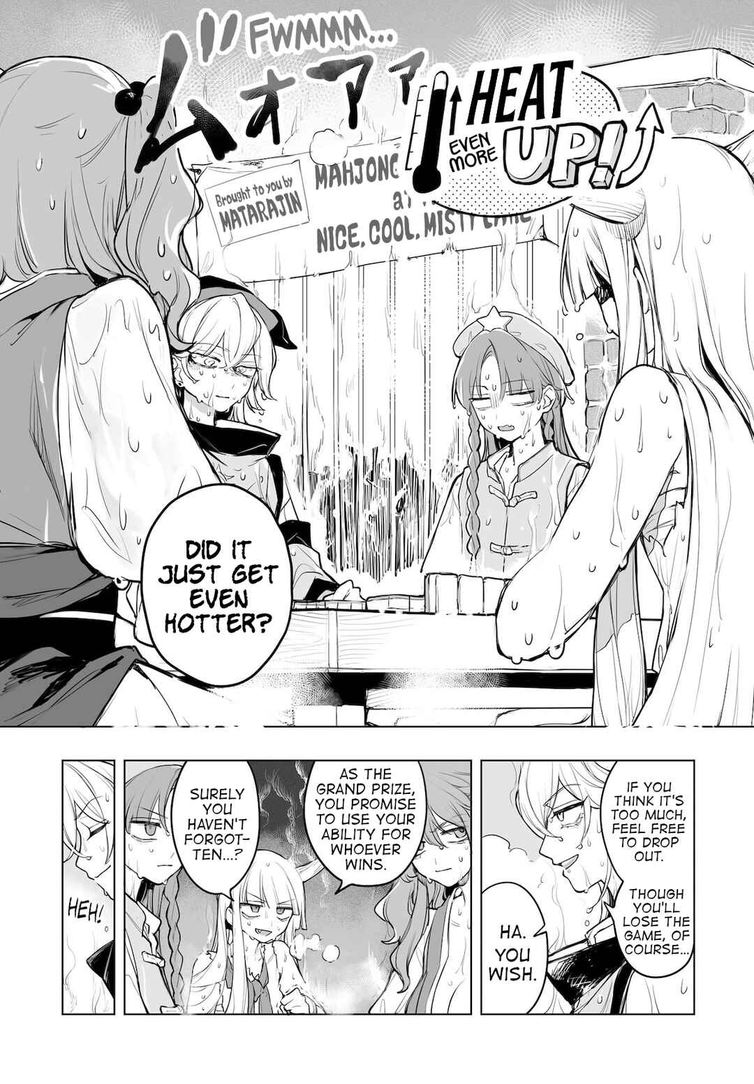 Page 11 Chapter 14 Touhou Project Niji Sousaku Series - Koumakan no Onnatachi