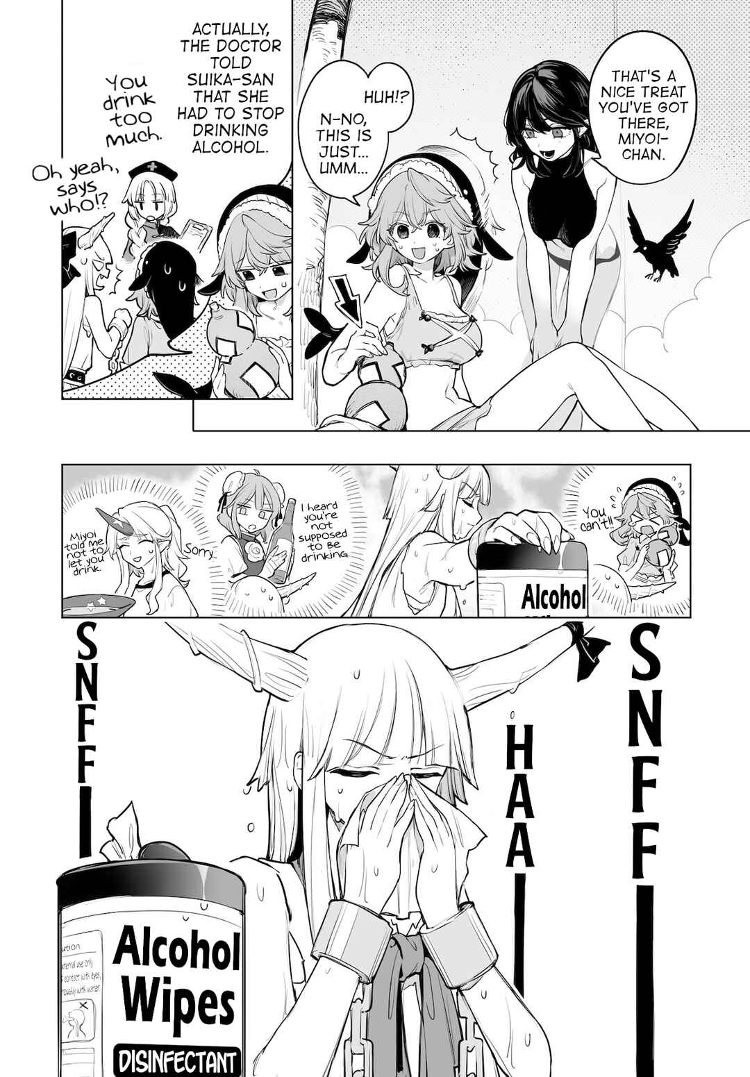 Page 13 Chapter 14 Touhou Project Niji Sousaku Series - Koumakan no Onnatachi