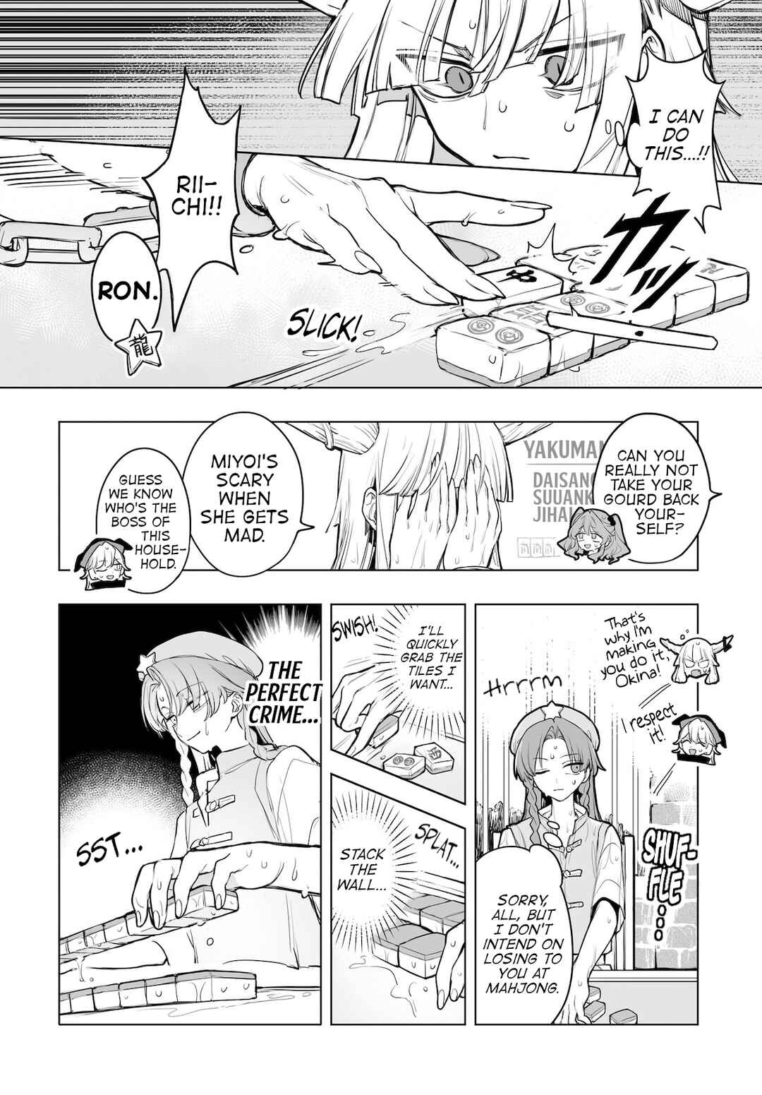 Page 14 Chapter 14 Touhou Project Niji Sousaku Series - Koumakan no Onnatachi