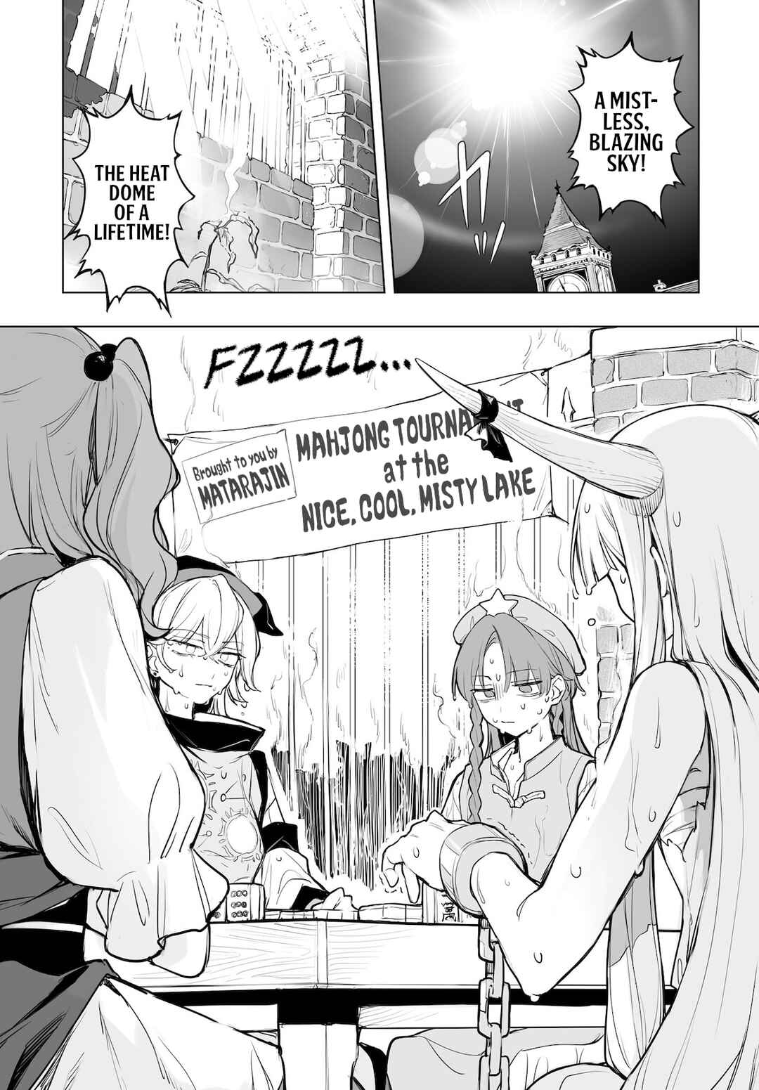 Page 5 Chapter 14 Touhou Project Niji Sousaku Series - Koumakan no Onnatachi