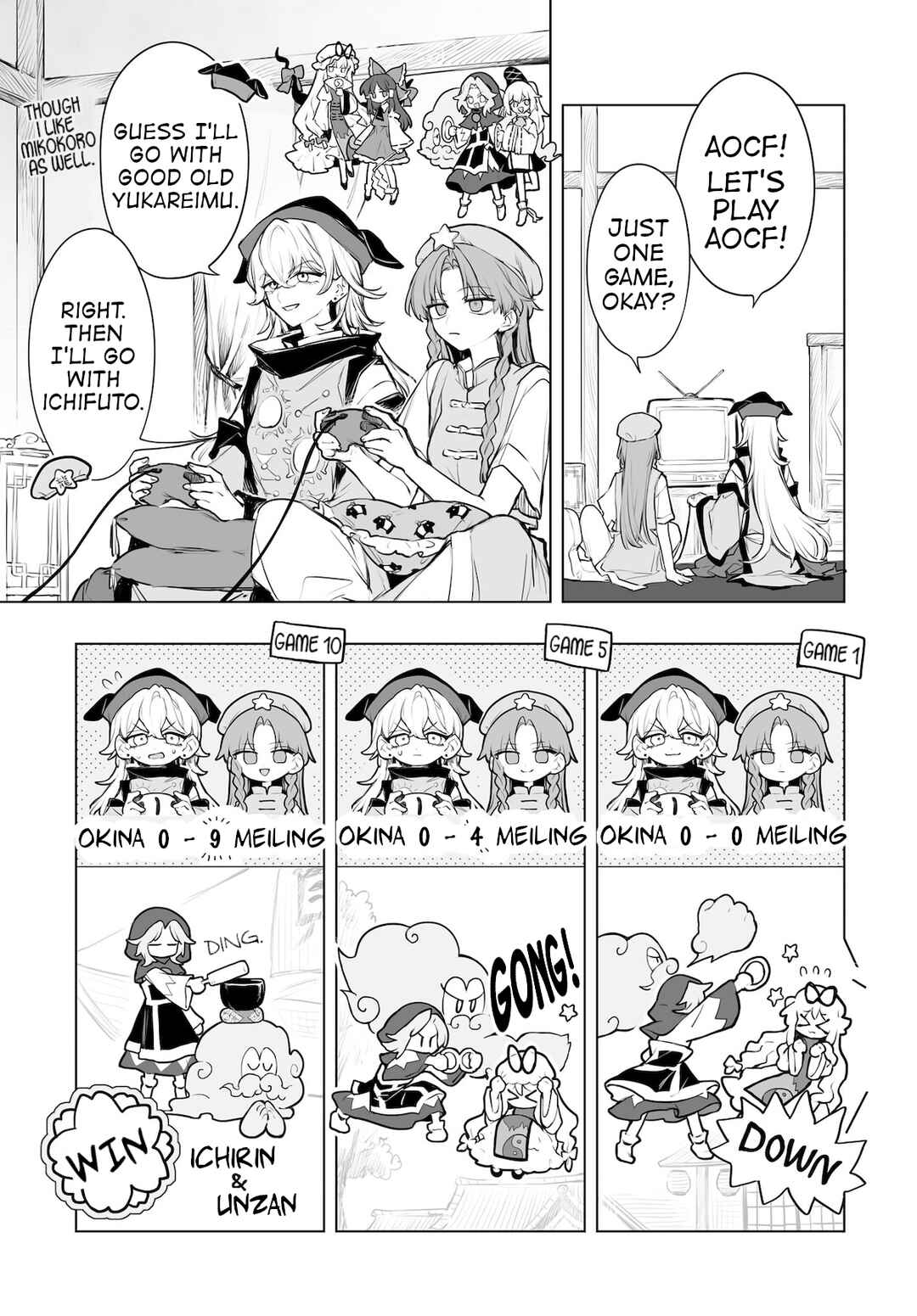 Page 13 Chapter 9 Touhou Project Niji Sousaku Series - Koumakan no Onnatachi