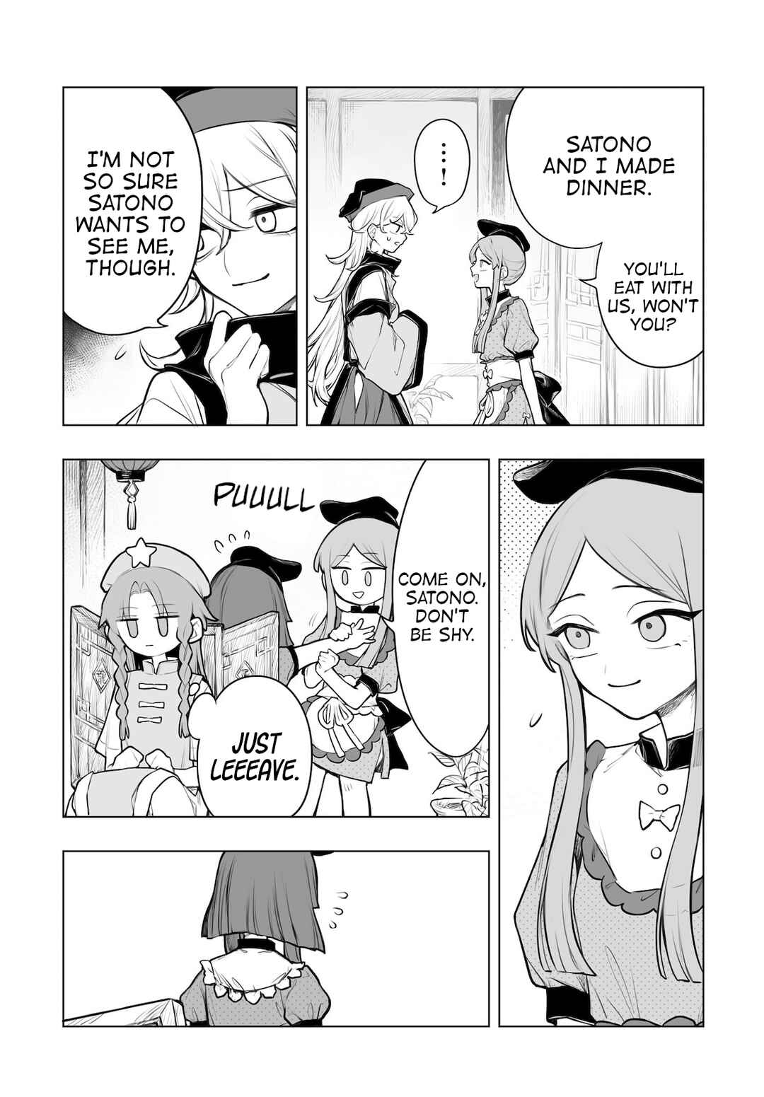 Page 17 Chapter 9 Touhou Project Niji Sousaku Series - Koumakan no Onnatachi