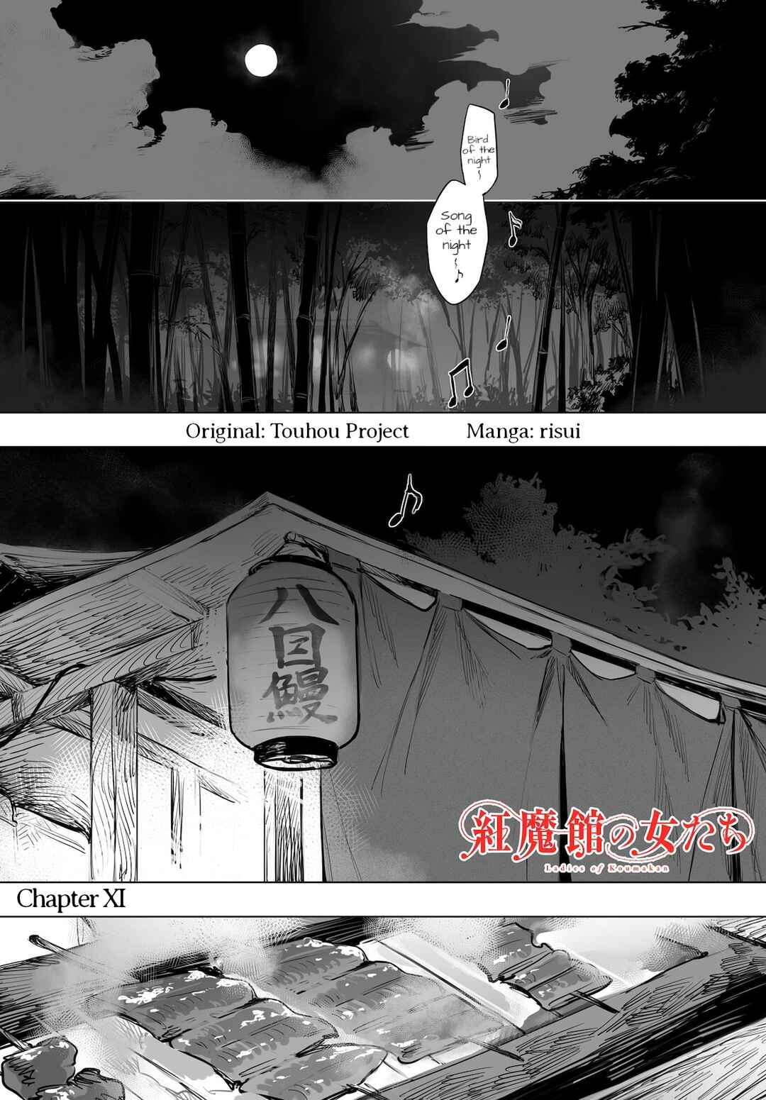 Page 1 Chapter 11 Touhou Project Niji Sousaku Series - Koumakan no Onnatachi