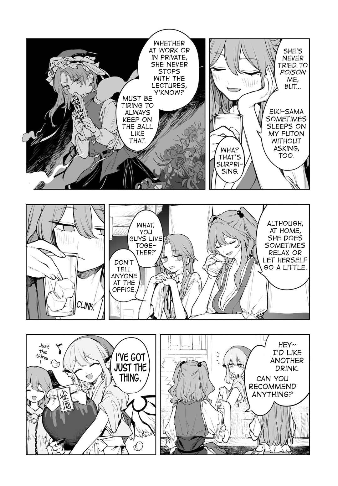 Page 6 Chapter 11 Touhou Project Niji Sousaku Series - Koumakan no Onnatachi
