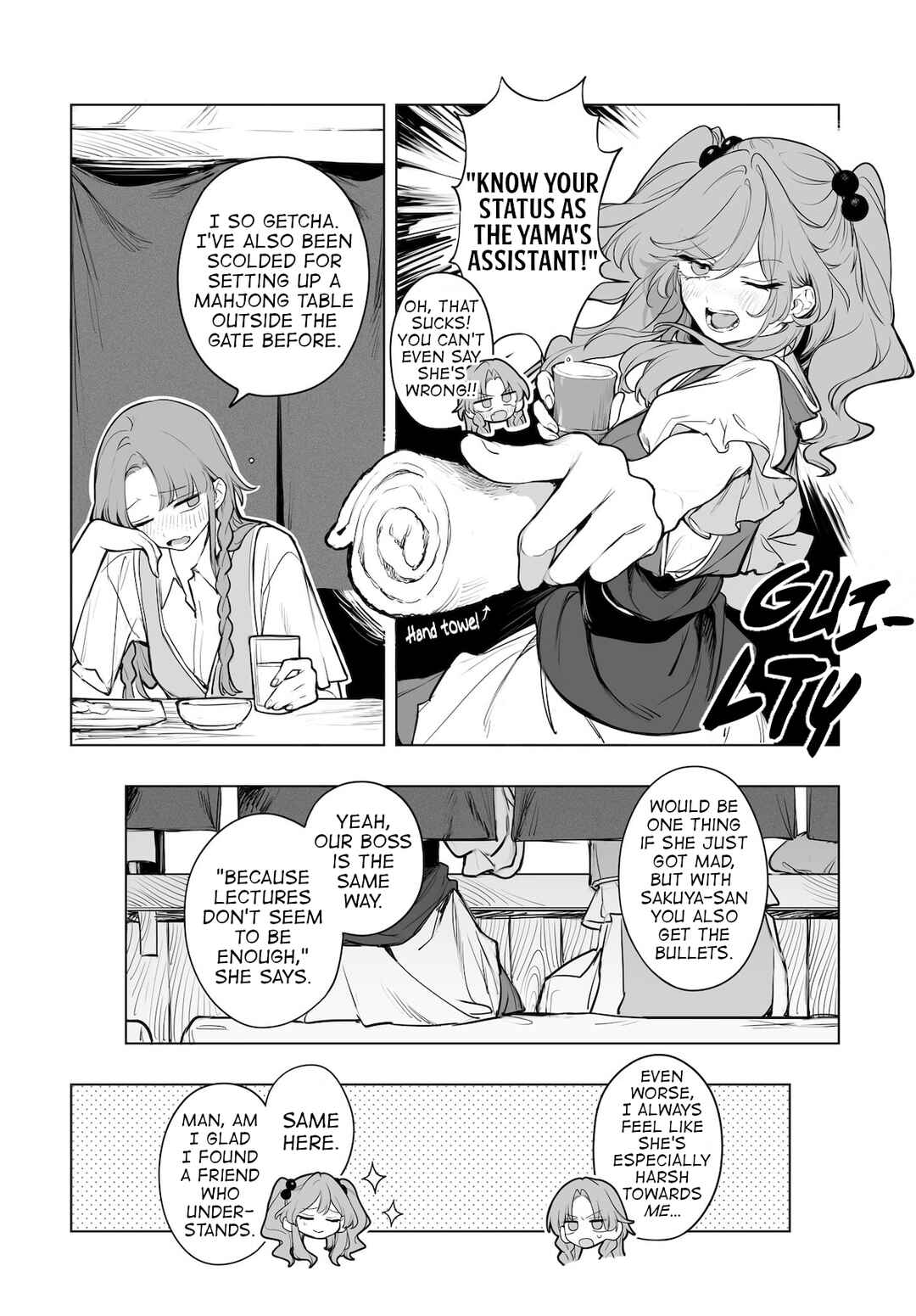 Page 8 Chapter 11 Touhou Project Niji Sousaku Series - Koumakan no Onnatachi