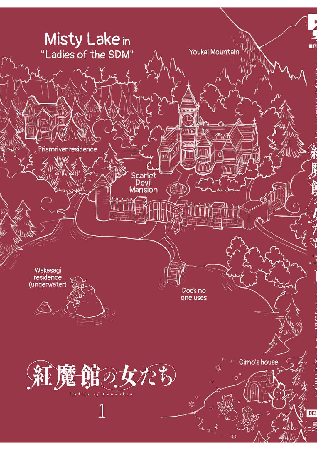 Page 19 Chapter 6.5 Touhou Project Niji Sousaku Series - Koumakan no Onnatachi