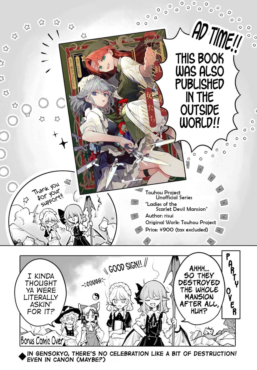 Page 4 Chapter 6.5 Touhou Project Niji Sousaku Series - Koumakan no Onnatachi