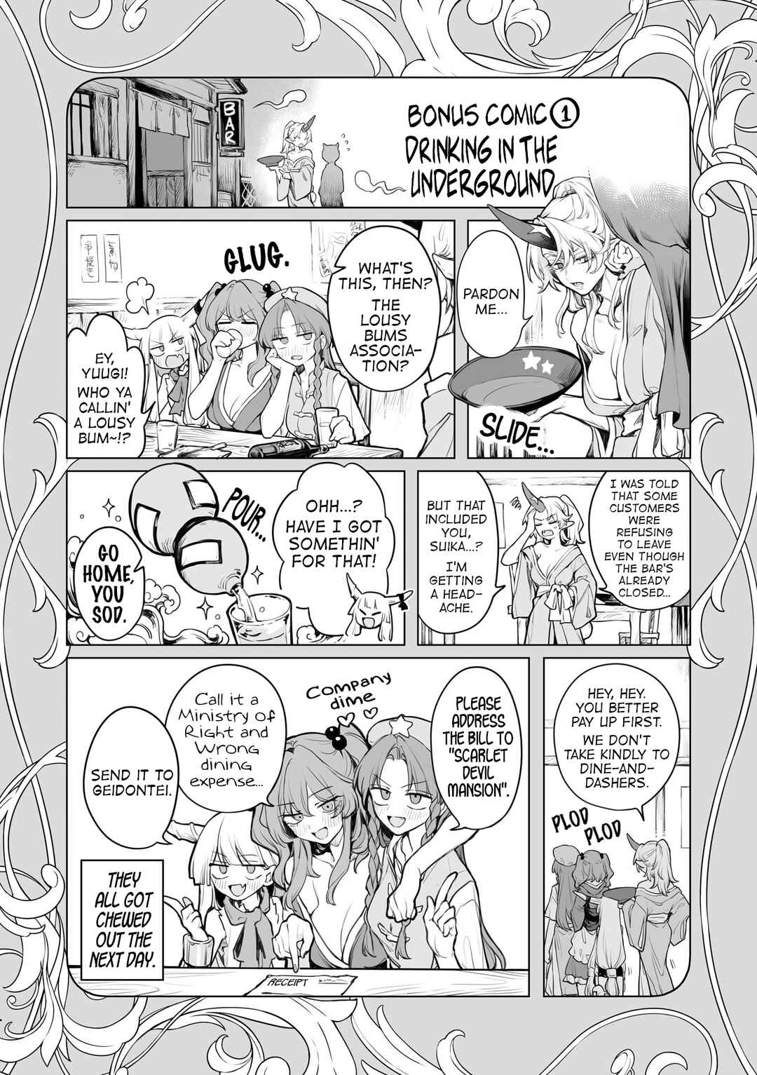 Page 7 Chapter 6.5 Touhou Project Niji Sousaku Series - Koumakan no Onnatachi
