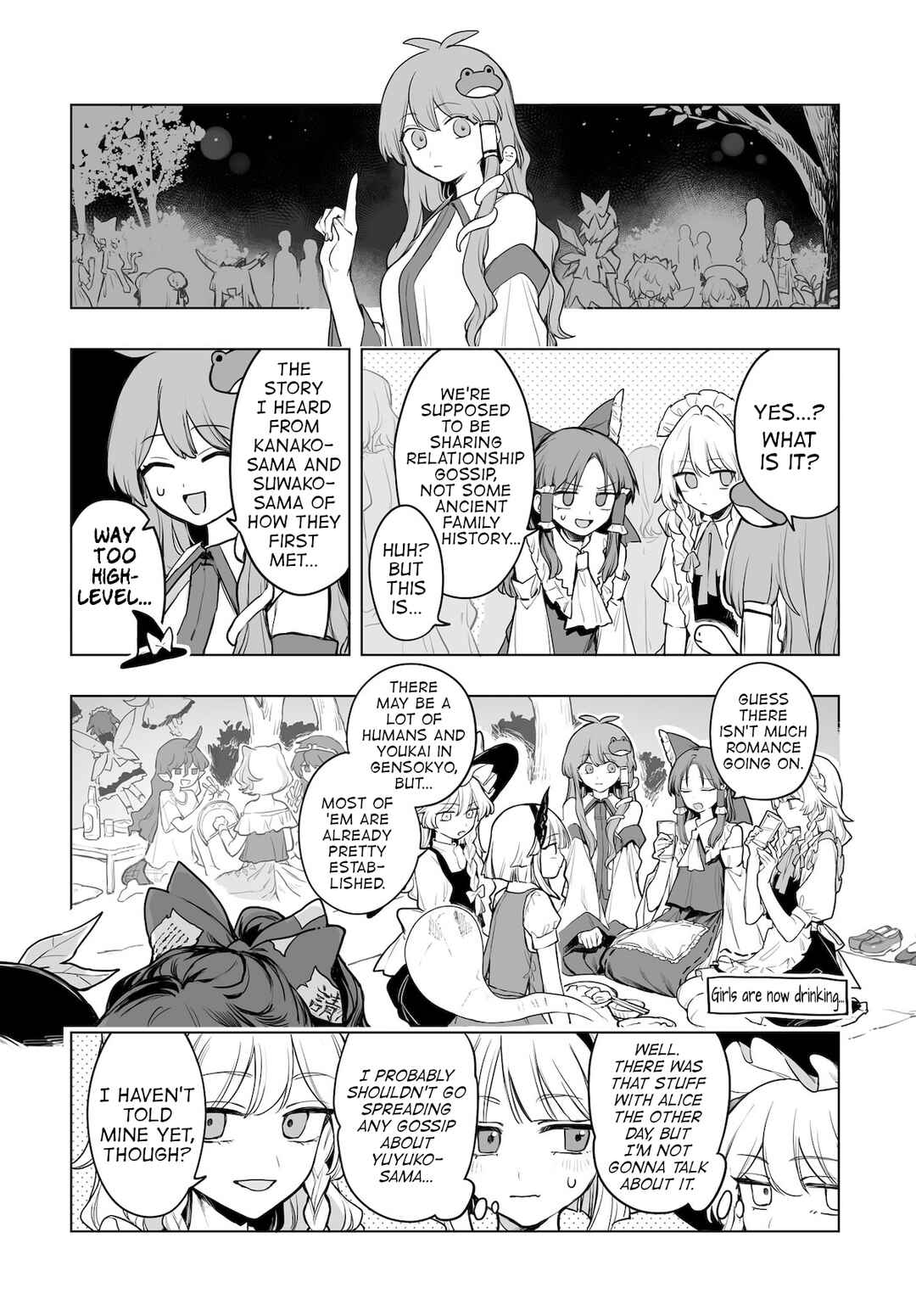 Page 2 Chapter 13 Touhou Project Niji Sousaku Series - Koumakan no Onnatachi
