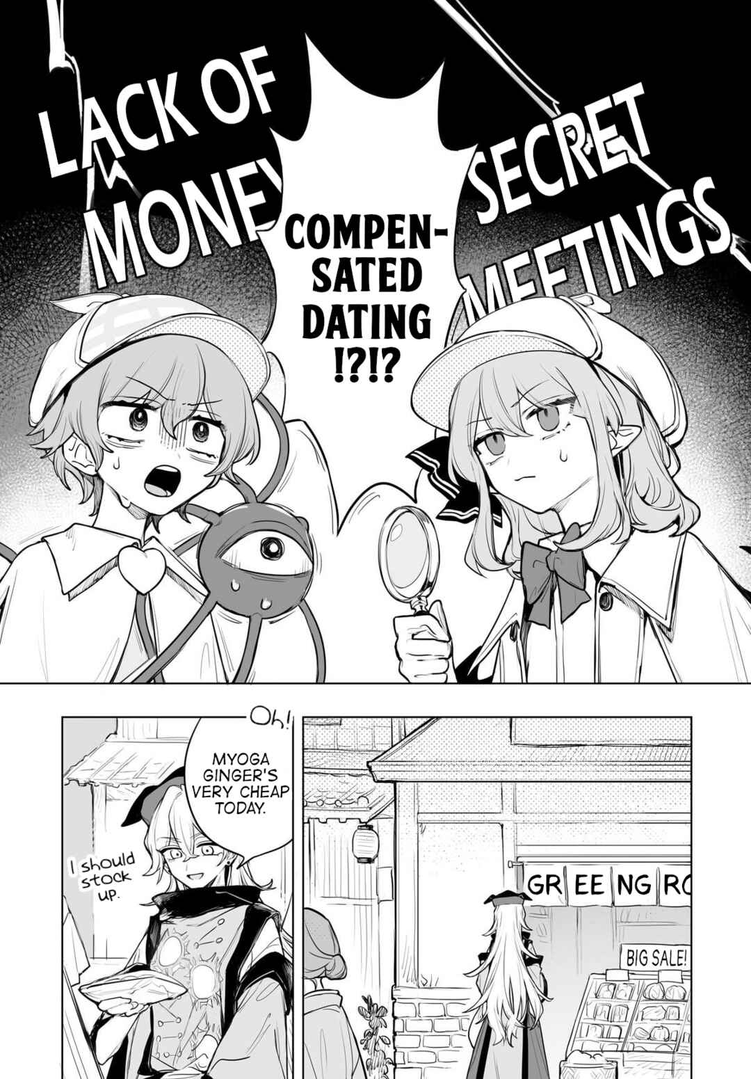 Page 11 Chapter 16 Touhou Project Niji Sousaku Series - Koumakan no Onnatachi
