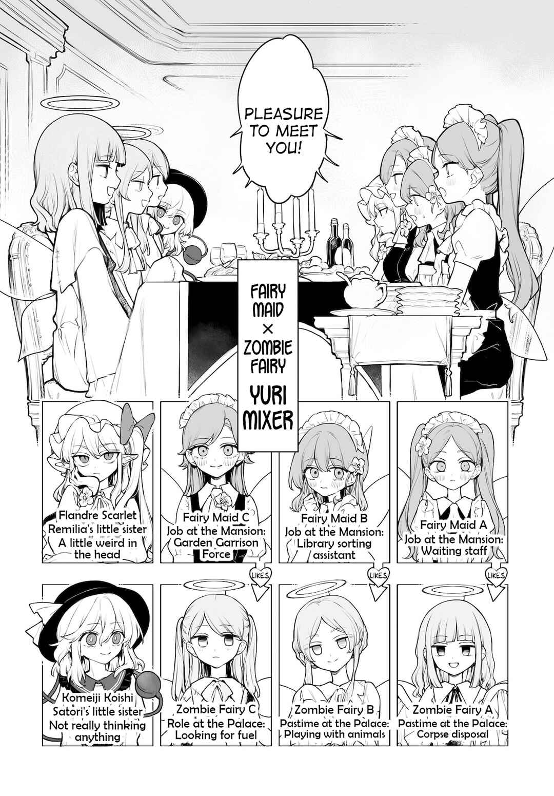 Page 6 Chapter 8 Touhou Project Niji Sousaku Series - Koumakan no Onnatachi