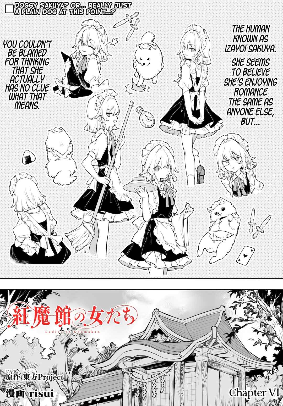 Page 1 Chapter 6 Touhou Project Niji Sousaku Series - Koumakan no Onnatachi