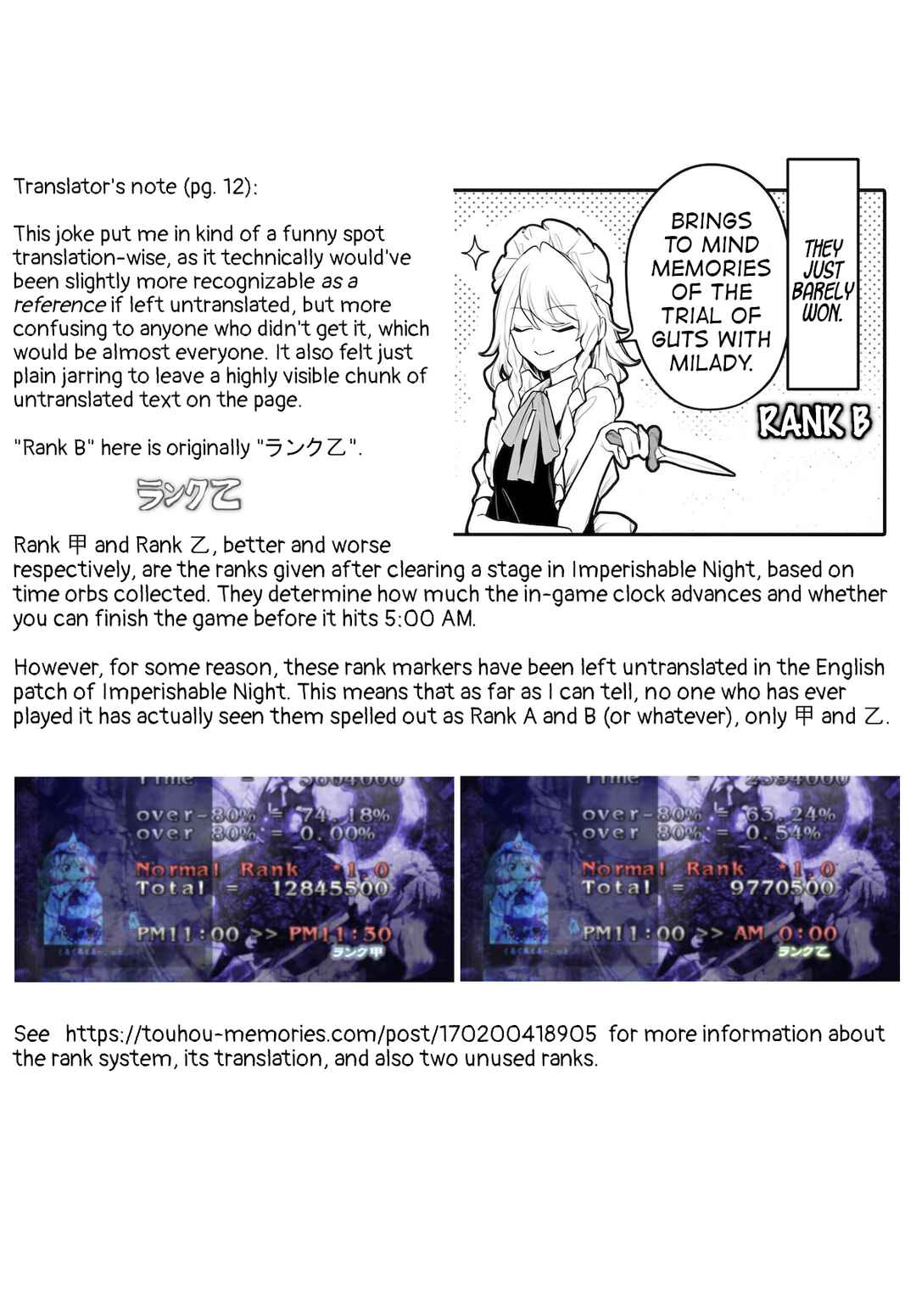 Page 24 Chapter 6 Touhou Project Niji Sousaku Series - Koumakan no Onnatachi