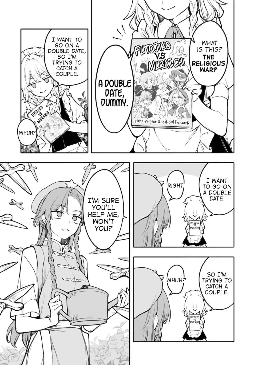 Page 7 Chapter 6 Touhou Project Niji Sousaku Series - Koumakan no Onnatachi