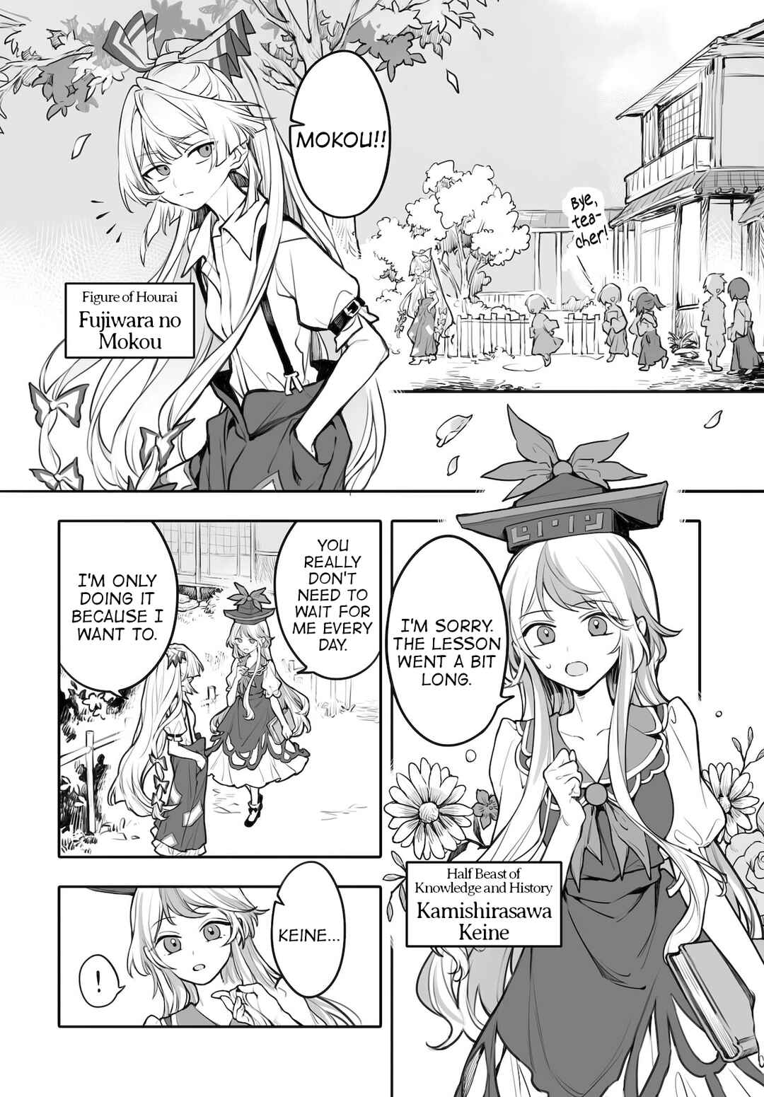Page 8 Chapter 6 Touhou Project Niji Sousaku Series - Koumakan no Onnatachi
