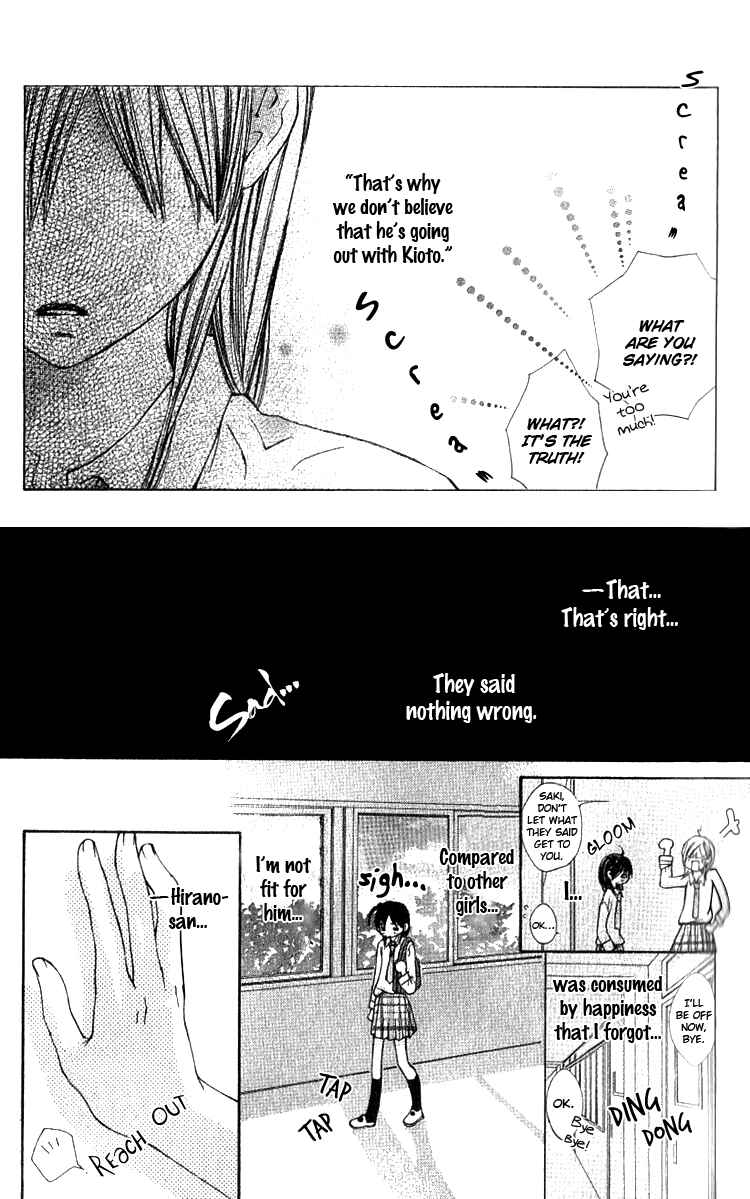 Page 10 Chapter 2 Kimi to, Hajimete