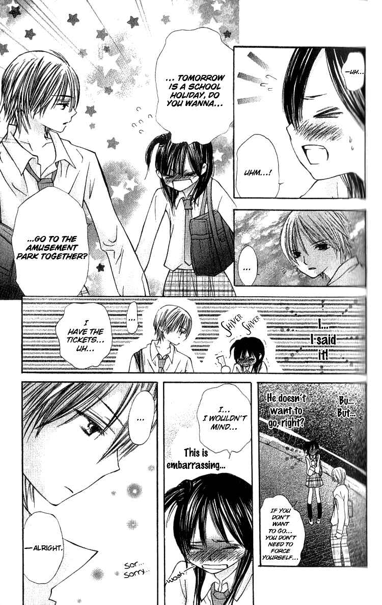 Page 14 Chapter 2 Kimi to, Hajimete