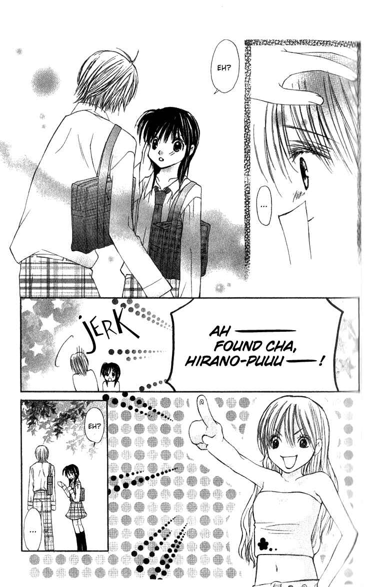 Page 16 Chapter 2 Kimi to, Hajimete