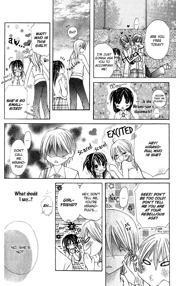 Page 17 Chapter 2 Kimi to, Hajimete