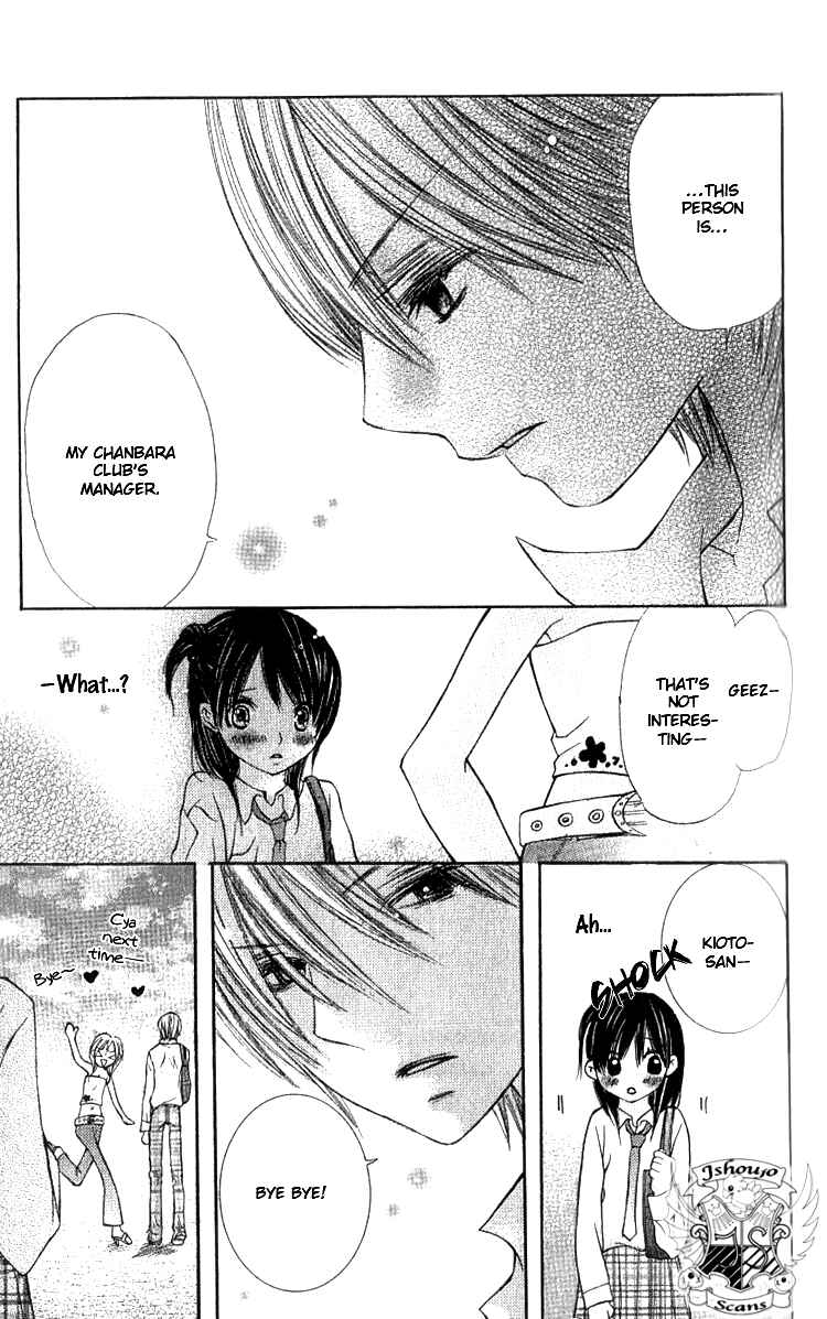 Page 18 Chapter 2 Kimi to, Hajimete